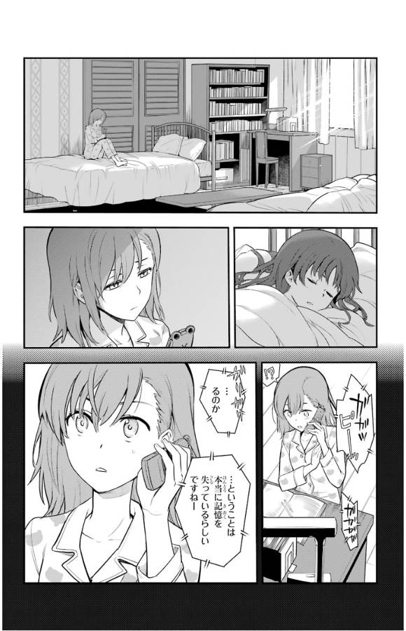 TOARU MAJUTSU NO KINSHO MOKUROKU - RAW Chapter 132 page 35 - nihonkuni.com