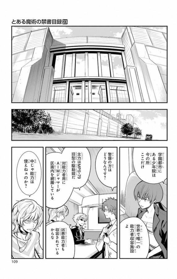 TOARU MAJUTSU NO KINSHO MOKUROKU - RAW Chapter 139 page 27 - nihonkuni.com