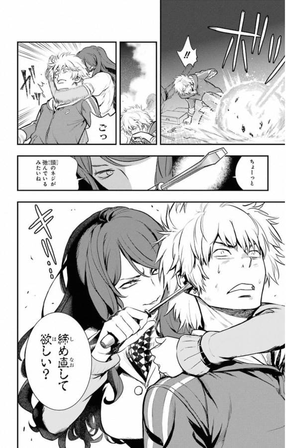 TOARU MAJUTSU NO KINSHO MOKUROKU - RAW Chapter 145 page 16 - nihonkuni.com