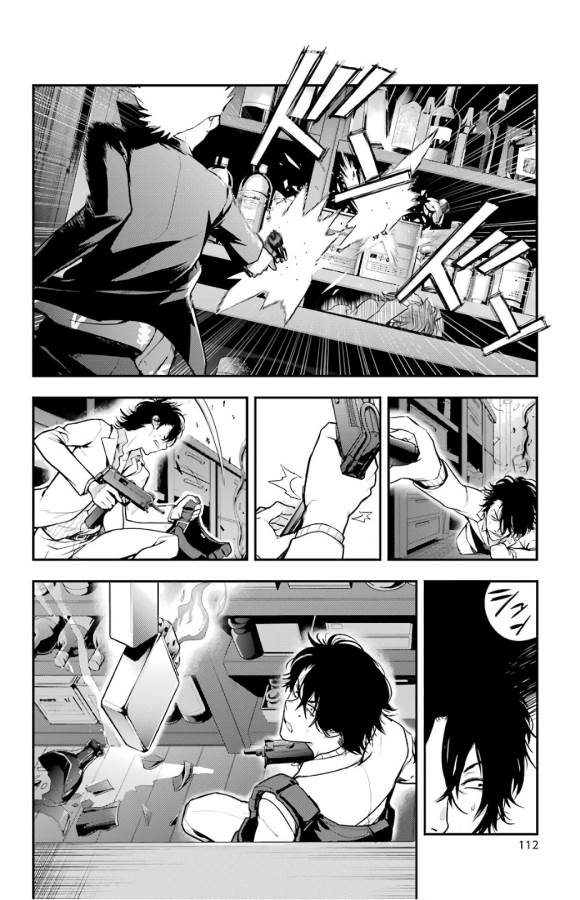 TOARU MAJUTSU NO KINSHO MOKUROKU - RAW Chapter 133 page 5 - nihonkuni.com