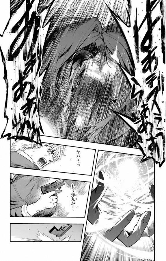 TOARU MAJUTSU NO KINSHO MOKUROKU - RAW Chapter 146 page 10 - nihonkuni.com