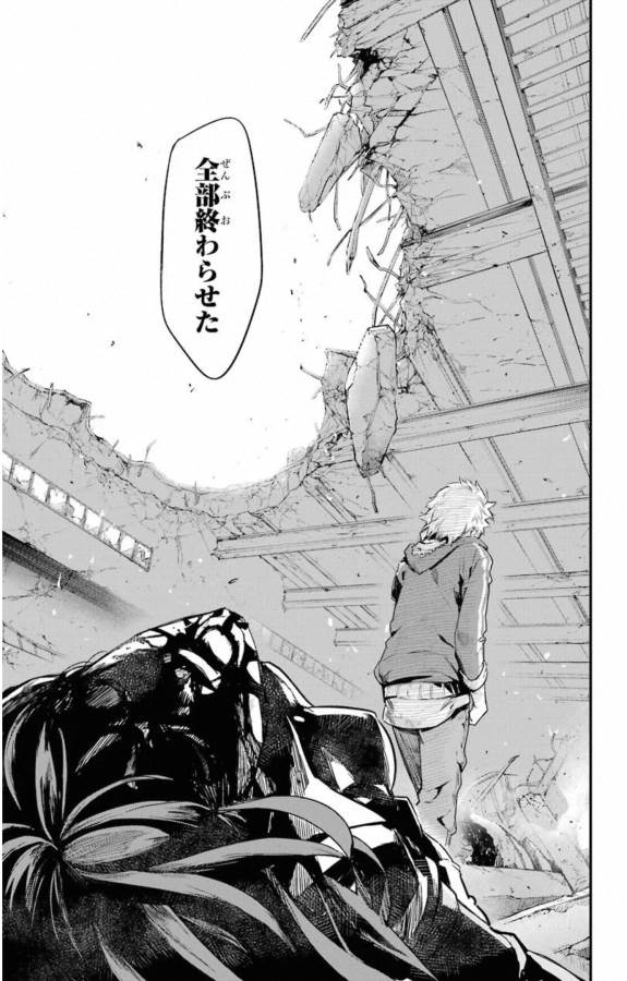 TOARU MAJUTSU NO KINSHO MOKUROKU - RAW Chapter 146 page 15 - nihonkuni.com