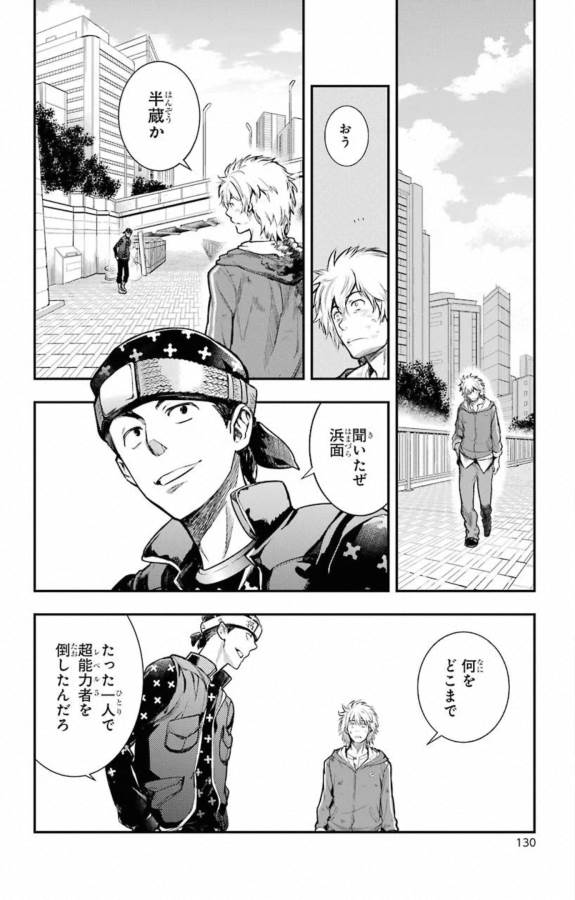 TOARU MAJUTSU NO KINSHO MOKUROKU - RAW Chapter 146 page 16 - nihonkuni.com