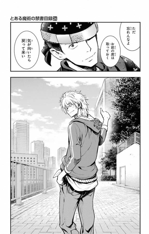 TOARU MAJUTSU NO KINSHO MOKUROKU - RAW Chapter 146 page 19 - nihonkuni.com