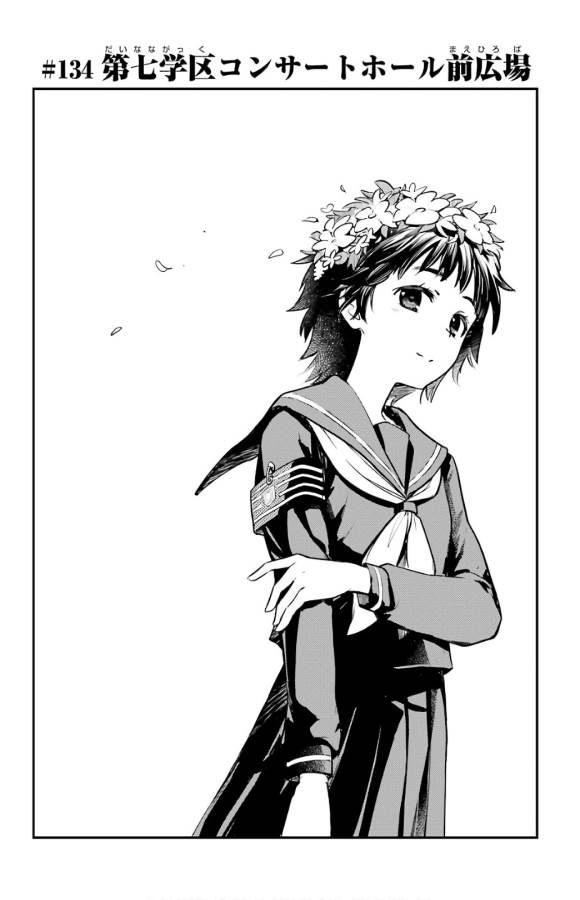 TOARU MAJUTSU NO KINSHO MOKUROKU - RAW Chapter 134 page 2 - nihonkuni.com