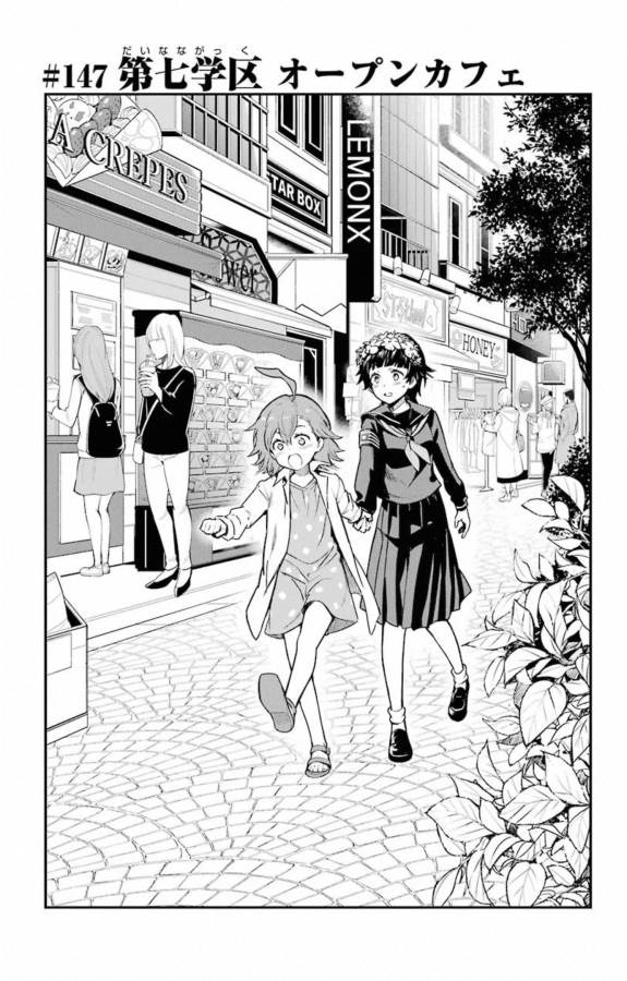 TOARU MAJUTSU NO KINSHO MOKUROKU - RAW Chapter 147 page 3 - nihonkuni.com