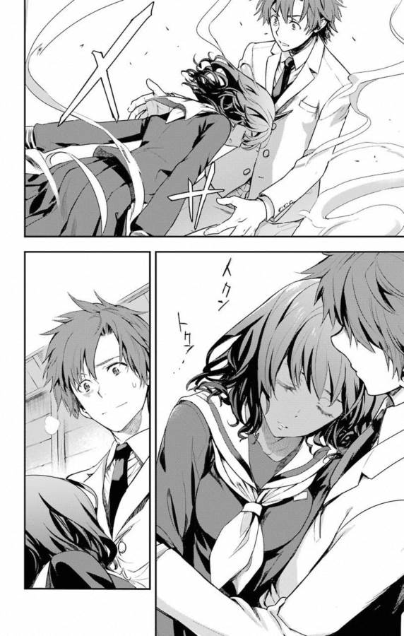 TOARU MAJUTSU NO KINSHO MOKUROKU - RAW Chapter 140 page 28 - nihonkuni.com