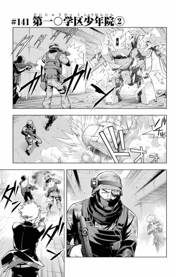 TOARU MAJUTSU NO KINSHO MOKUROKU - RAW Chapter 141 page 1 - nihonkuni.com