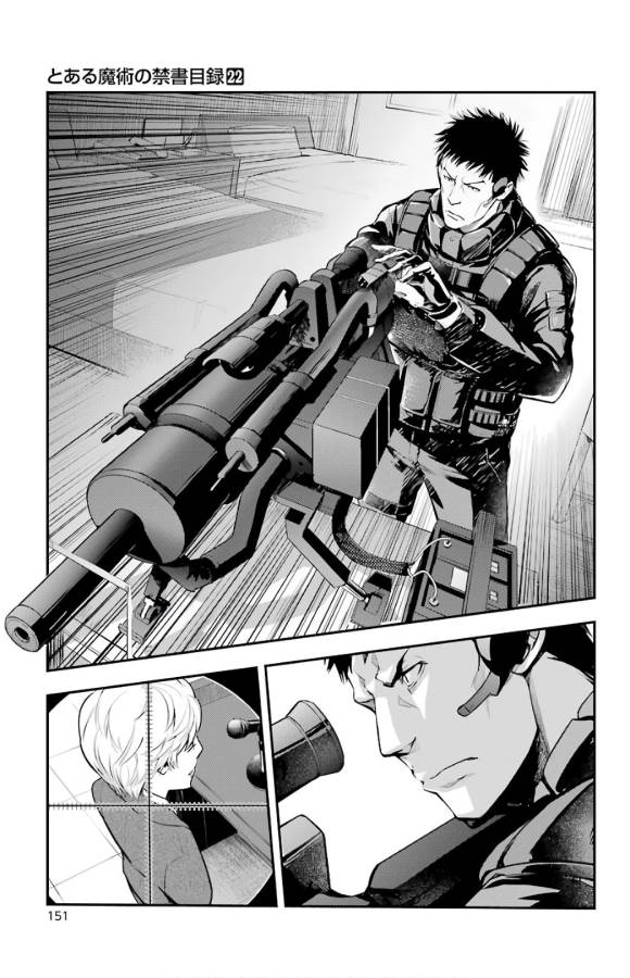 TOARU MAJUTSU NO KINSHO MOKUROKU - RAW Chapter 134 page 13 - nihonkuni.com