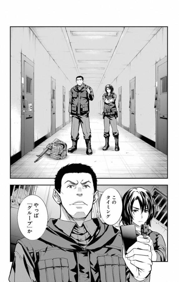TOARU MAJUTSU NO KINSHO MOKUROKU - RAW Chapter 141 page 4 - nihonkuni.com