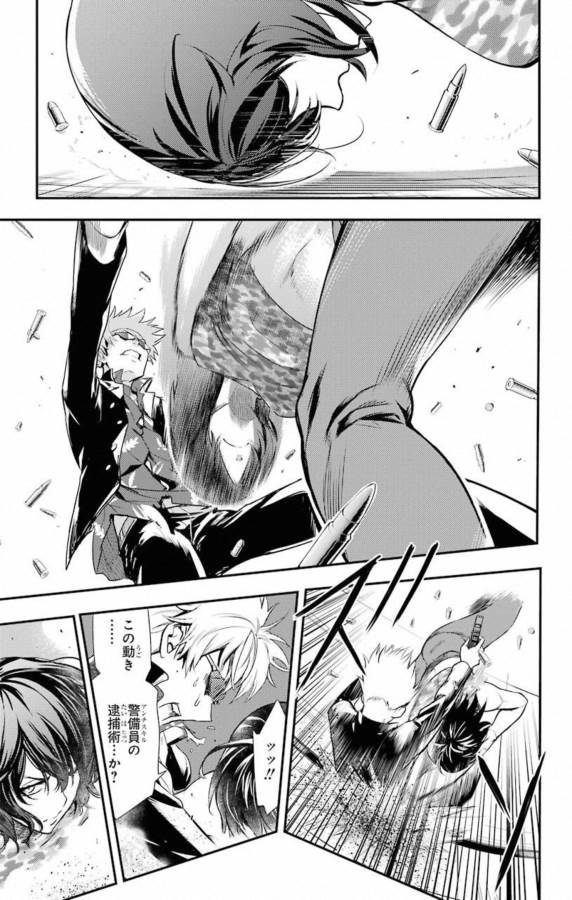 TOARU MAJUTSU NO KINSHO MOKUROKU - RAW Chapter 141 page 11 - nihonkuni.com