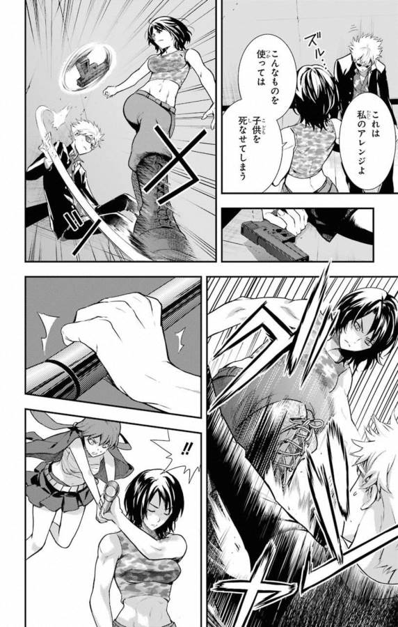 TOARU MAJUTSU NO KINSHO MOKUROKU - RAW Chapter 141 page 12 - nihonkuni.com