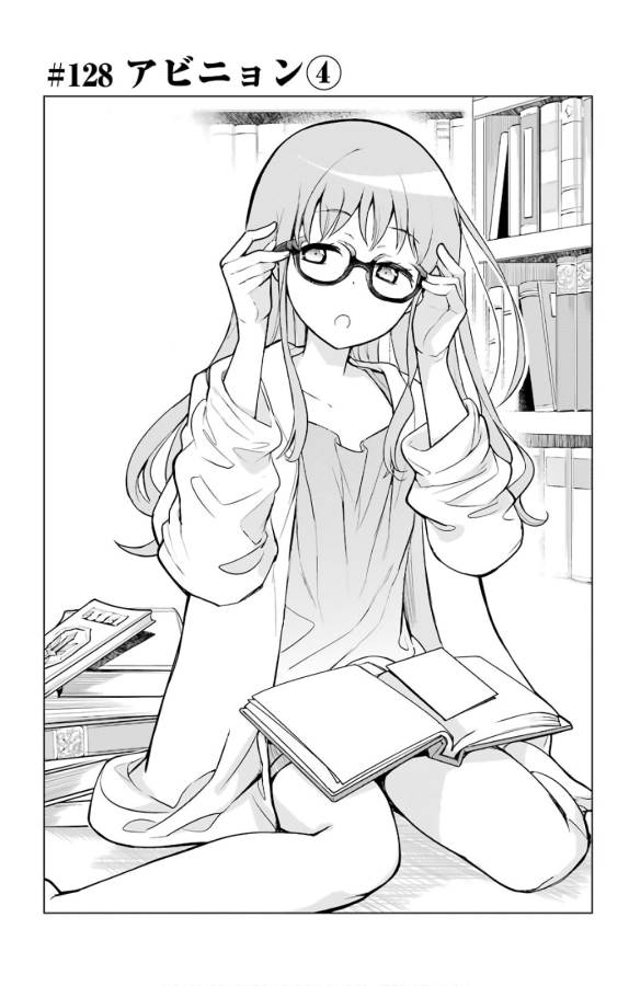 TOARU MAJUTSU NO KINSHO MOKUROKU - RAW Chapter 128 page 1 - nihonkuni.com