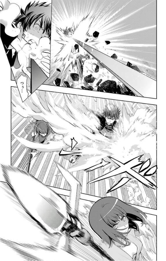 TOARU MAJUTSU NO KINSHO MOKUROKU - RAW Chapter 128 page 5 - nihonkuni.com