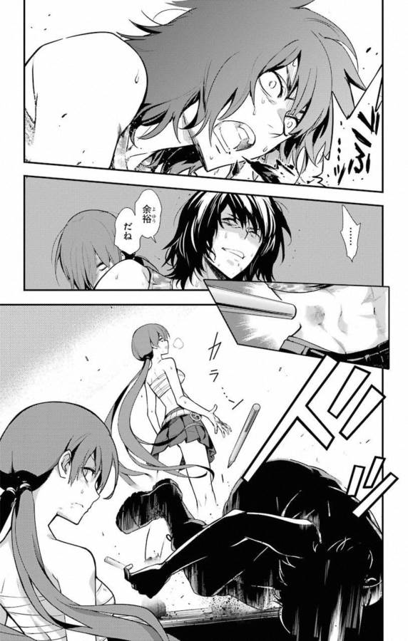 TOARU MAJUTSU NO KINSHO MOKUROKU - RAW Chapter 141 page 25 - nihonkuni.com
