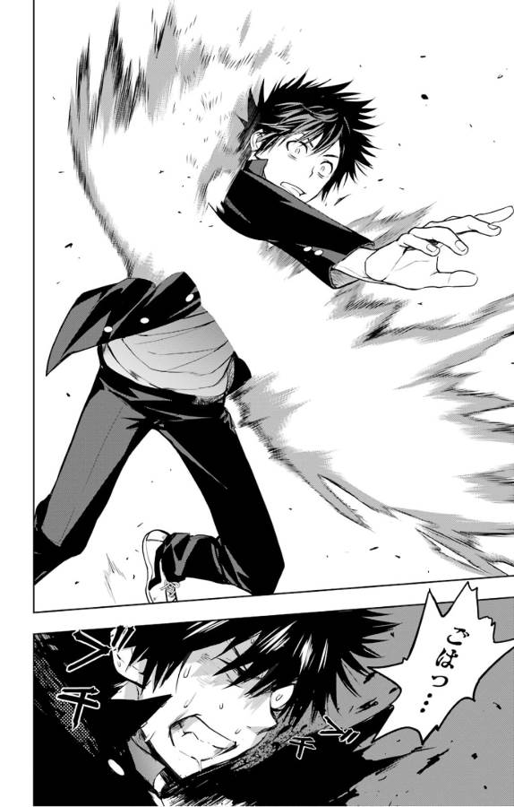 TOARU MAJUTSU NO KINSHO MOKUROKU - RAW Chapter 128 page 16 - nihonkuni.com