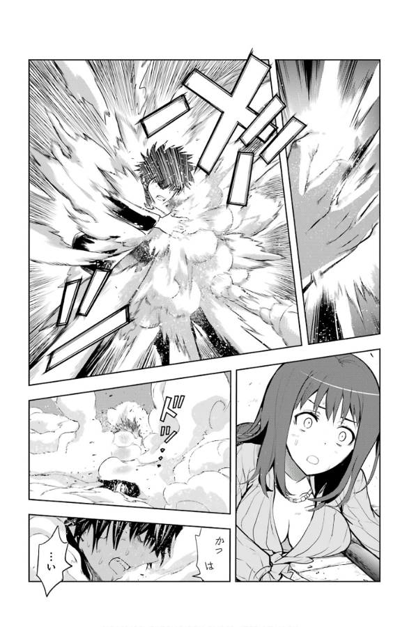 TOARU MAJUTSU NO KINSHO MOKUROKU - RAW Chapter 128 page 17 - nihonkuni.com