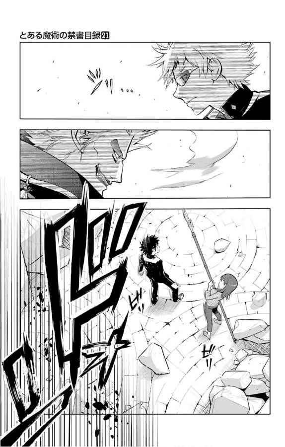 TOARU MAJUTSU NO KINSHO MOKUROKU - RAW Chapter 128 page 27 - nihonkuni.com