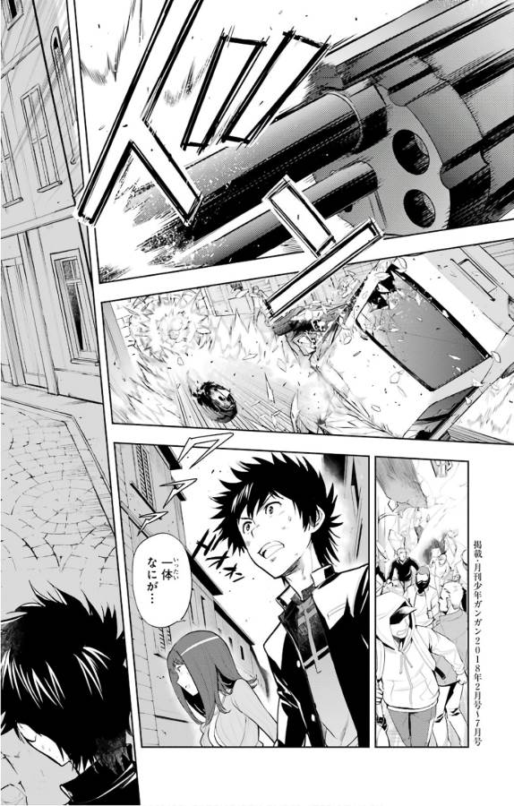 TOARU MAJUTSU NO KINSHO MOKUROKU - RAW Chapter 128 page 28 - nihonkuni.com