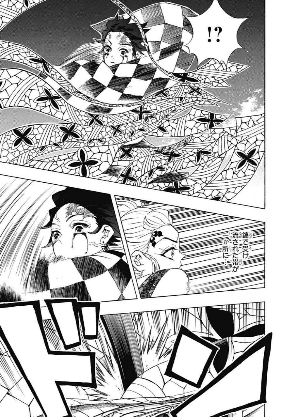 Read KIMETSU NO YAIBA - RAW Chapter 82 [High Quality / Full] - Page 5 - nicomanga.net