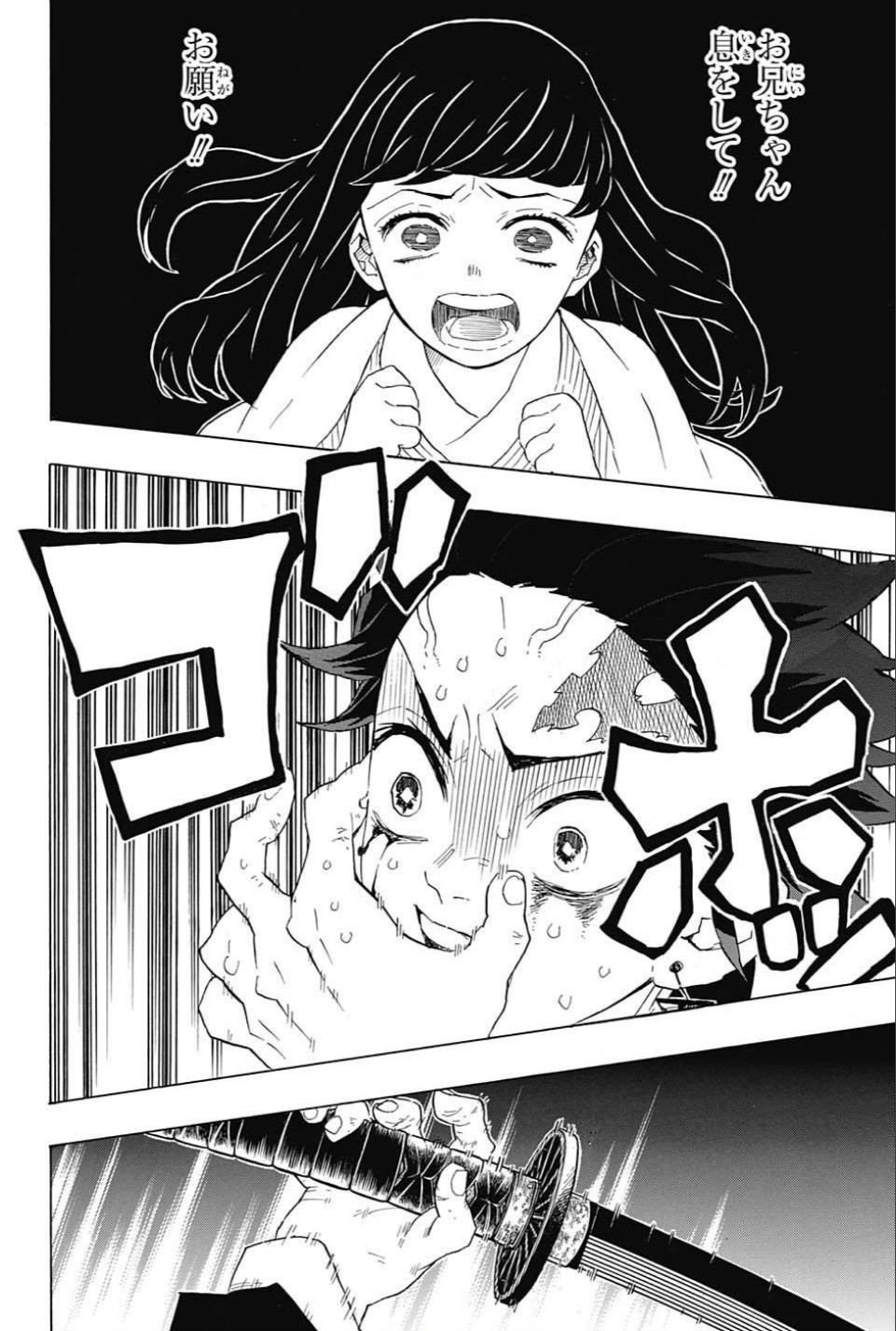 Read KIMETSU NO YAIBA - RAW Chapter 82 [High Quality / Full] - Page 10 - nicomanga.net