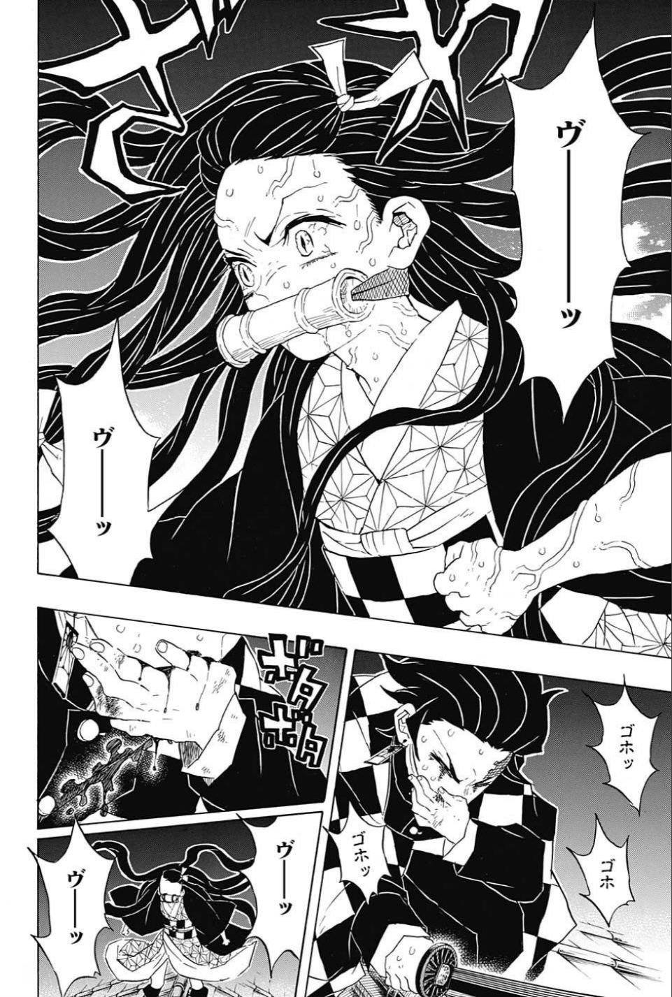 Read KIMETSU NO YAIBA - RAW Chapter 82 [High Quality / Full] - Page 16 - nicomanga.net