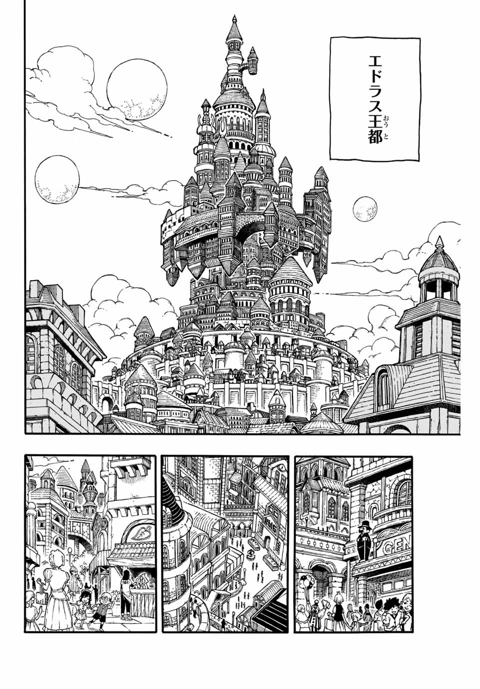 FAIRY TAIL: 100 YEARS QUEST - RAW Chapter 66 page 8 - nihonkuni.com