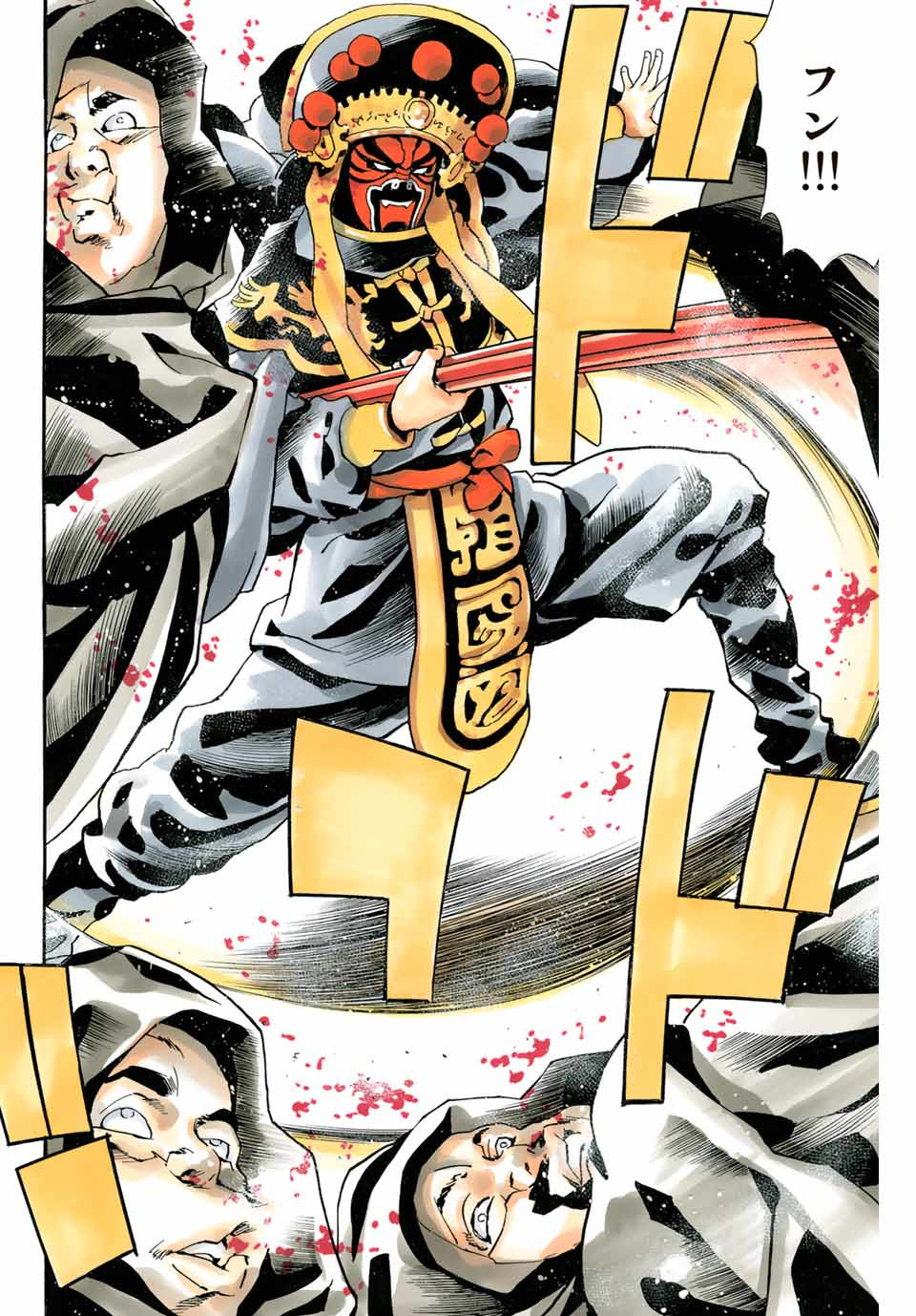 Read CHUUKA ICHIBAN! KIWAMI - RAW Chapter 72 [High Quality / Full] - Page 12 - nicomanga.com