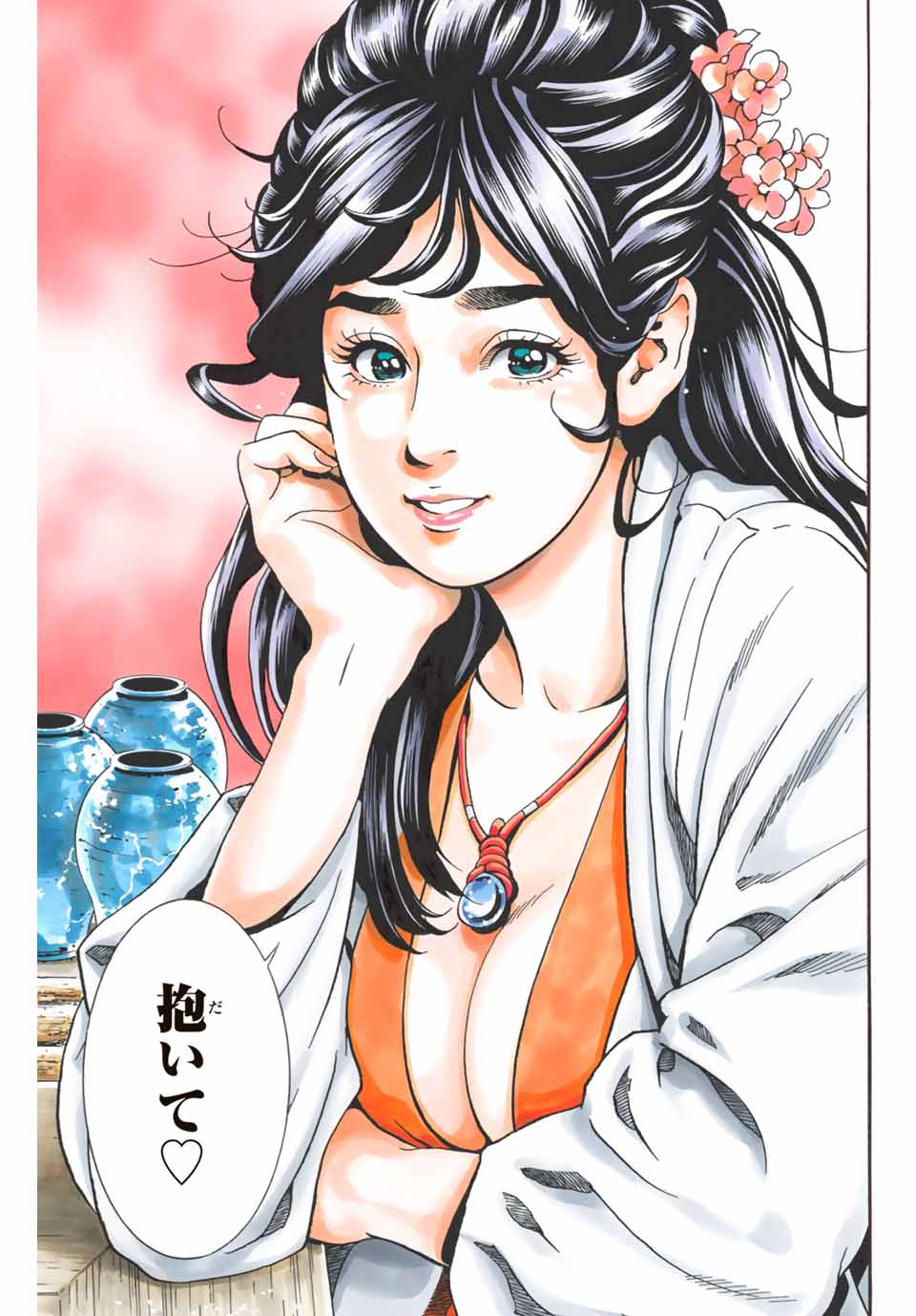 Read CHUUKA ICHIBAN! KIWAMI - RAW Chapter 74 [High Quality / Full] - Page 17 - nicomanga.com