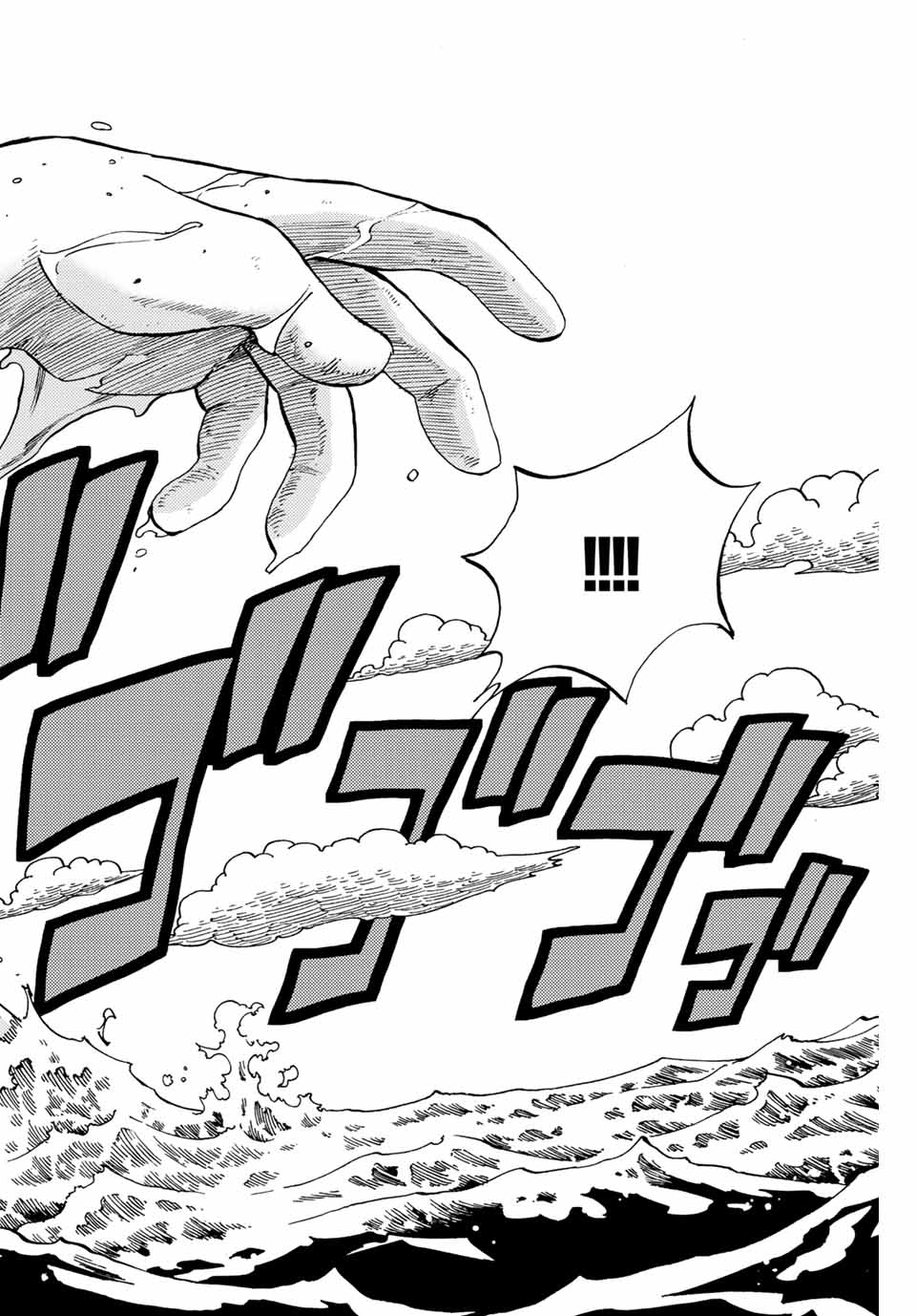 FAIRY TAIL: 100 YEARS QUEST - RAW Chapter 69 page 6 - nihonkuni.com