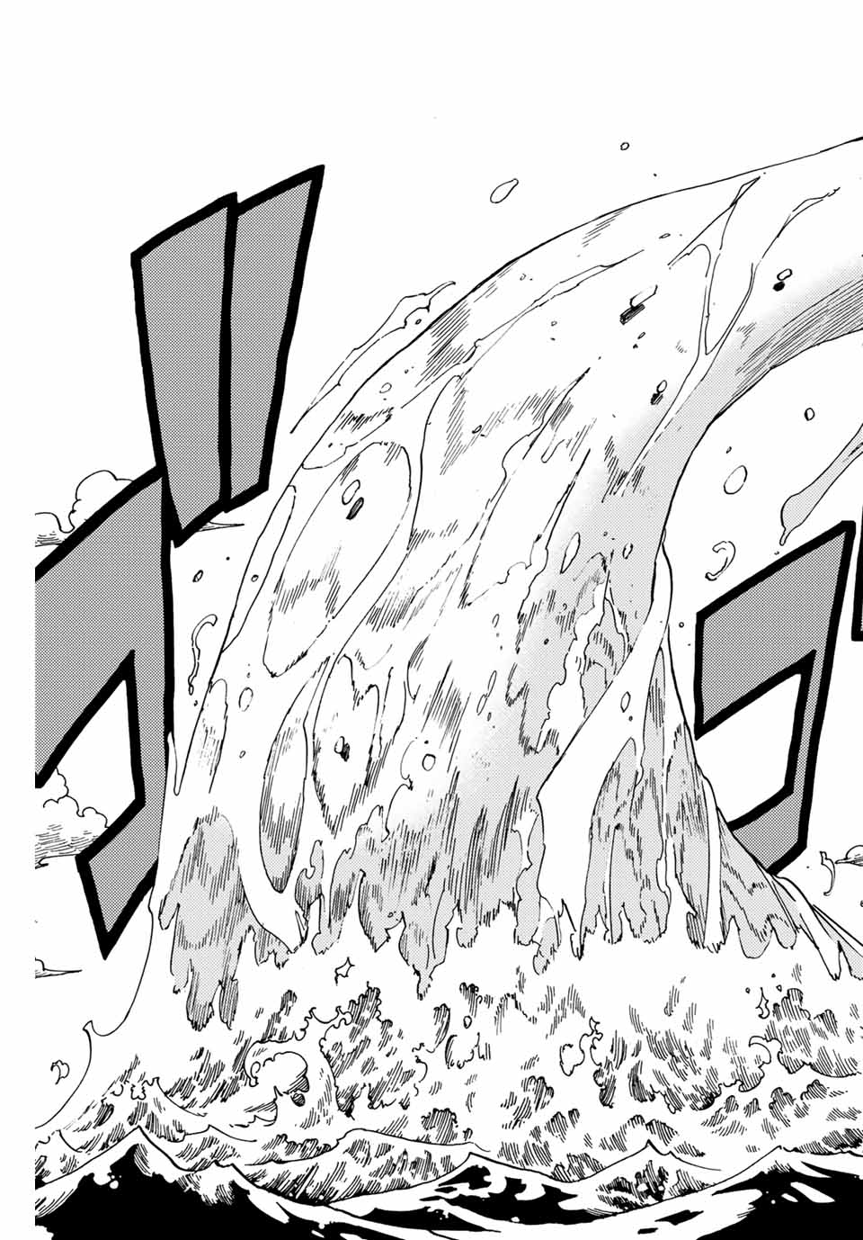 FAIRY TAIL: 100 YEARS QUEST - RAW Chapter 69 page 7 - nihonkuni.com