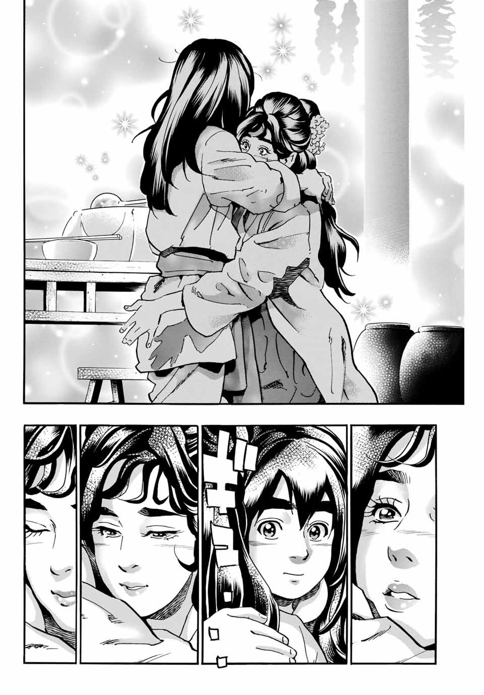 Read CHUUKA ICHIBAN! KIWAMI - RAW Chapter 75 [High Quality / Full] - Page 4 - nicomanga.com