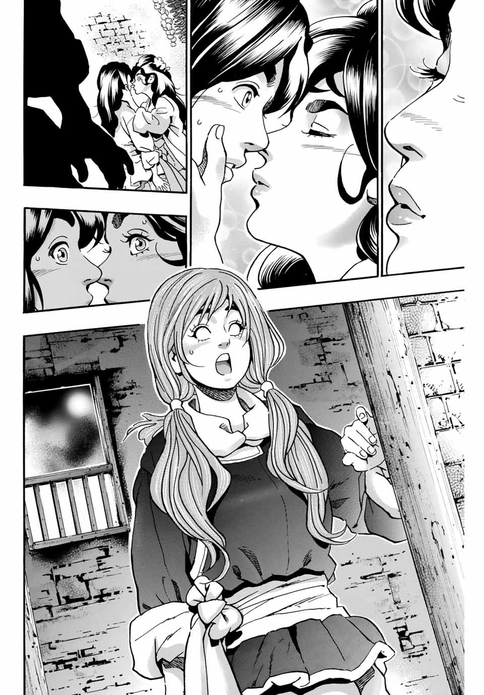Read CHUUKA ICHIBAN! KIWAMI - RAW Chapter 75 [High Quality / Full] - Page 6 - nicomanga.com