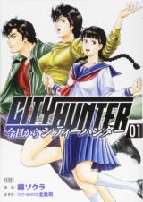 KYO KARA CITY HUNTER