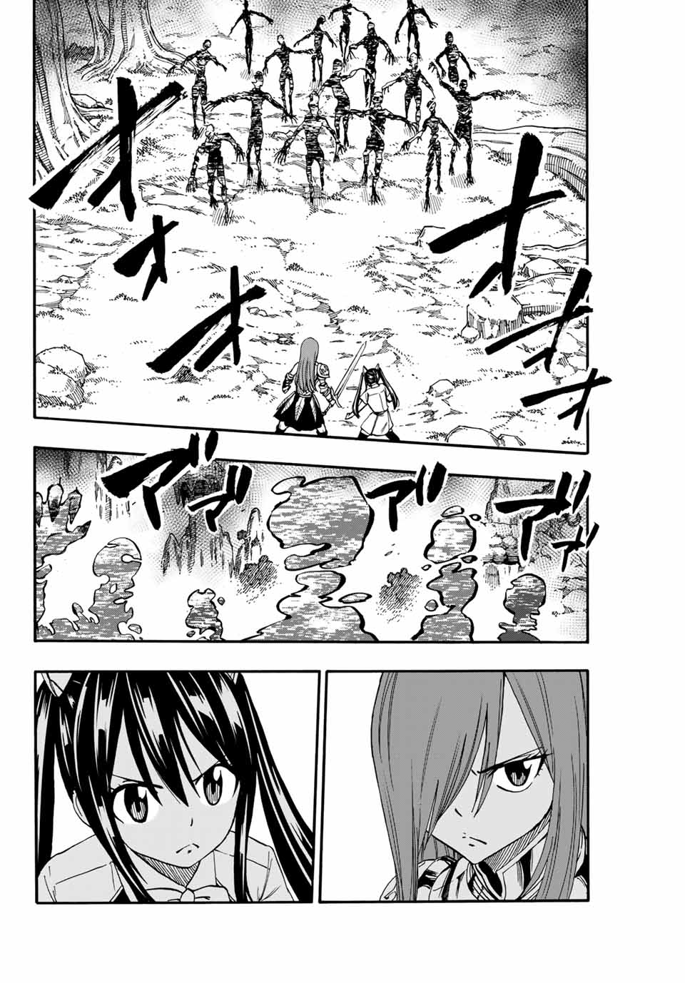FAIRY TAIL: 100 YEARS QUEST - RAW Chapter 70 page 2 - nihonkuni.com