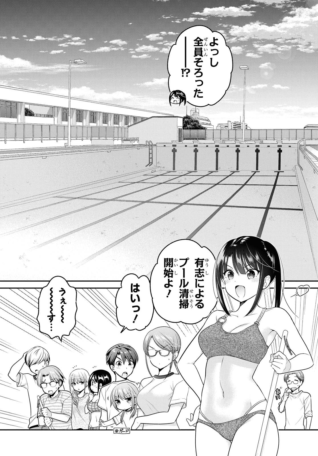 Read SHISHUNKI-CHAN NO SHITSUKEKATA - RAW Chapter 14.1 [High Quality / Full] - Page 8 - nicomanga.net