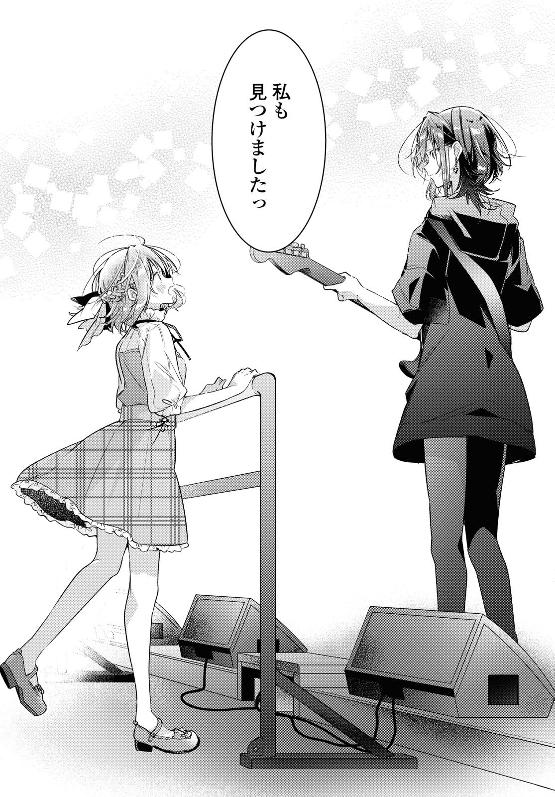 SASAYAKU YOU NI KOI O UTAU Chapter 15.2 page 9 - nihonkuni.com