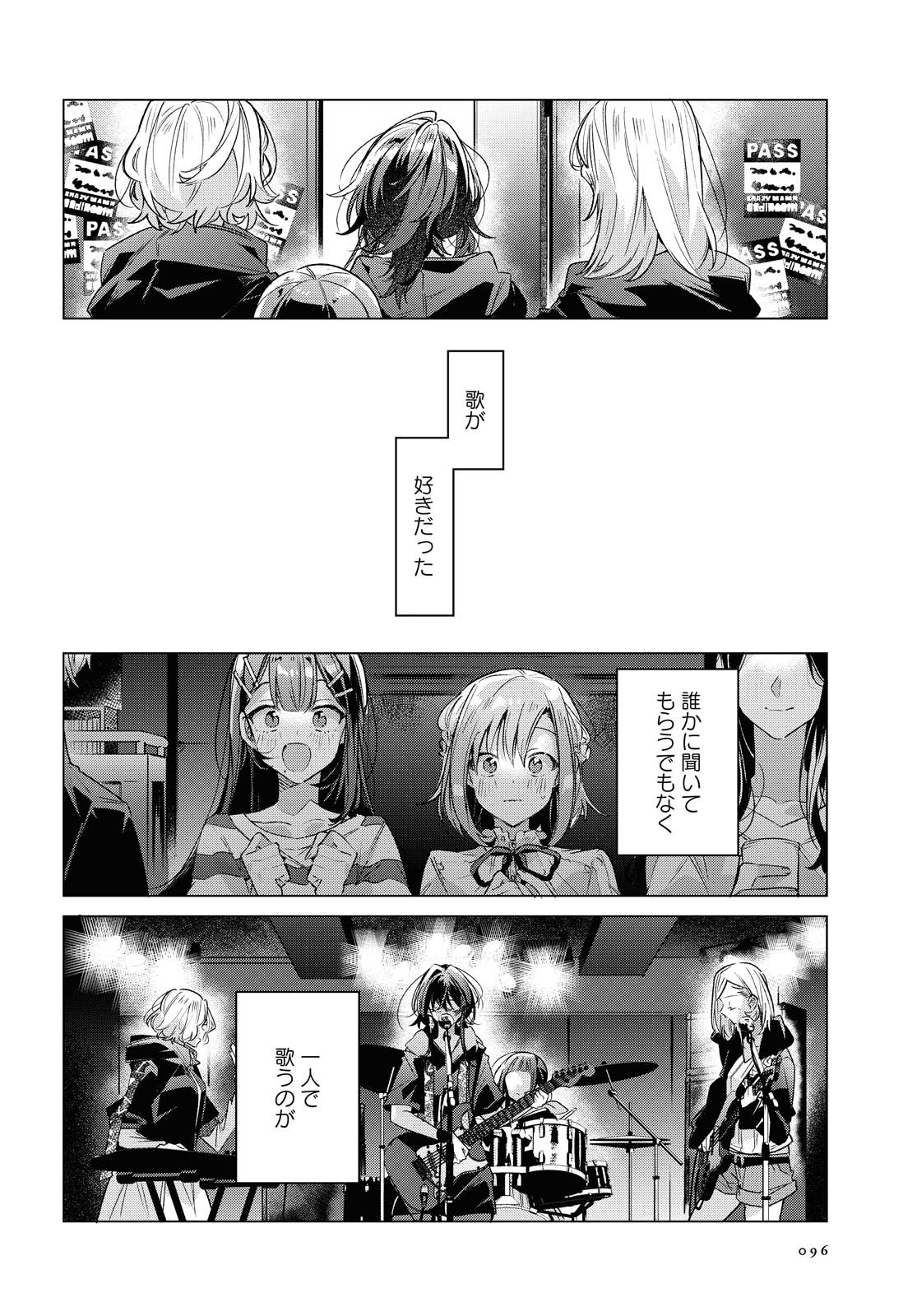 SASAYAKU YOU NI KOI O UTAU Chapter 15.1 page 16 - nihonkuni.com