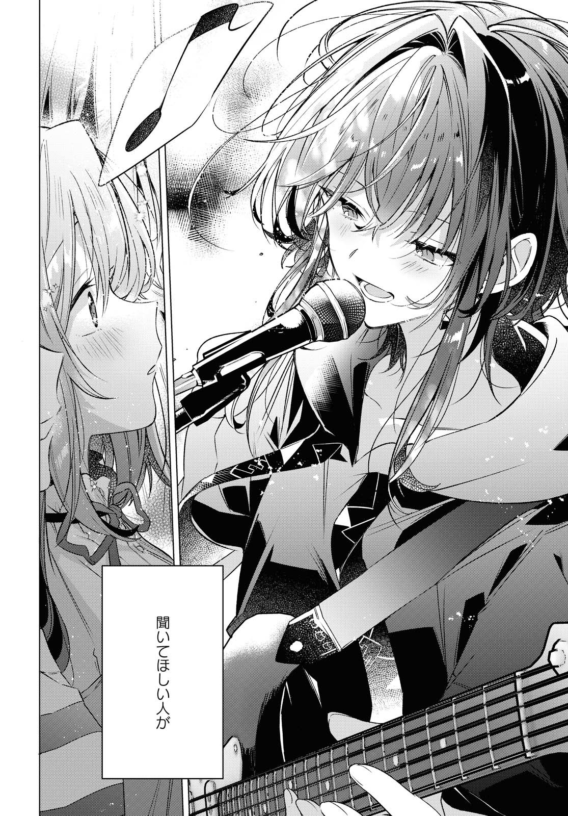 SASAYAKU YOU NI KOI O UTAU Chapter 15.1 page 18 - nihonkuni.com