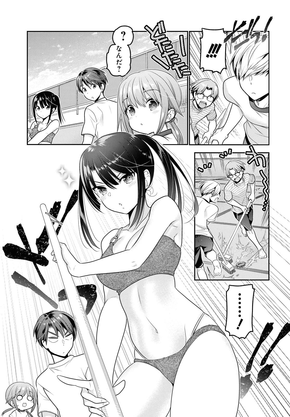 SHISHUNKI-CHAN NO SHITSUKEKATA - RAW Chapter 14.2 page 6 - nihonkuni.com