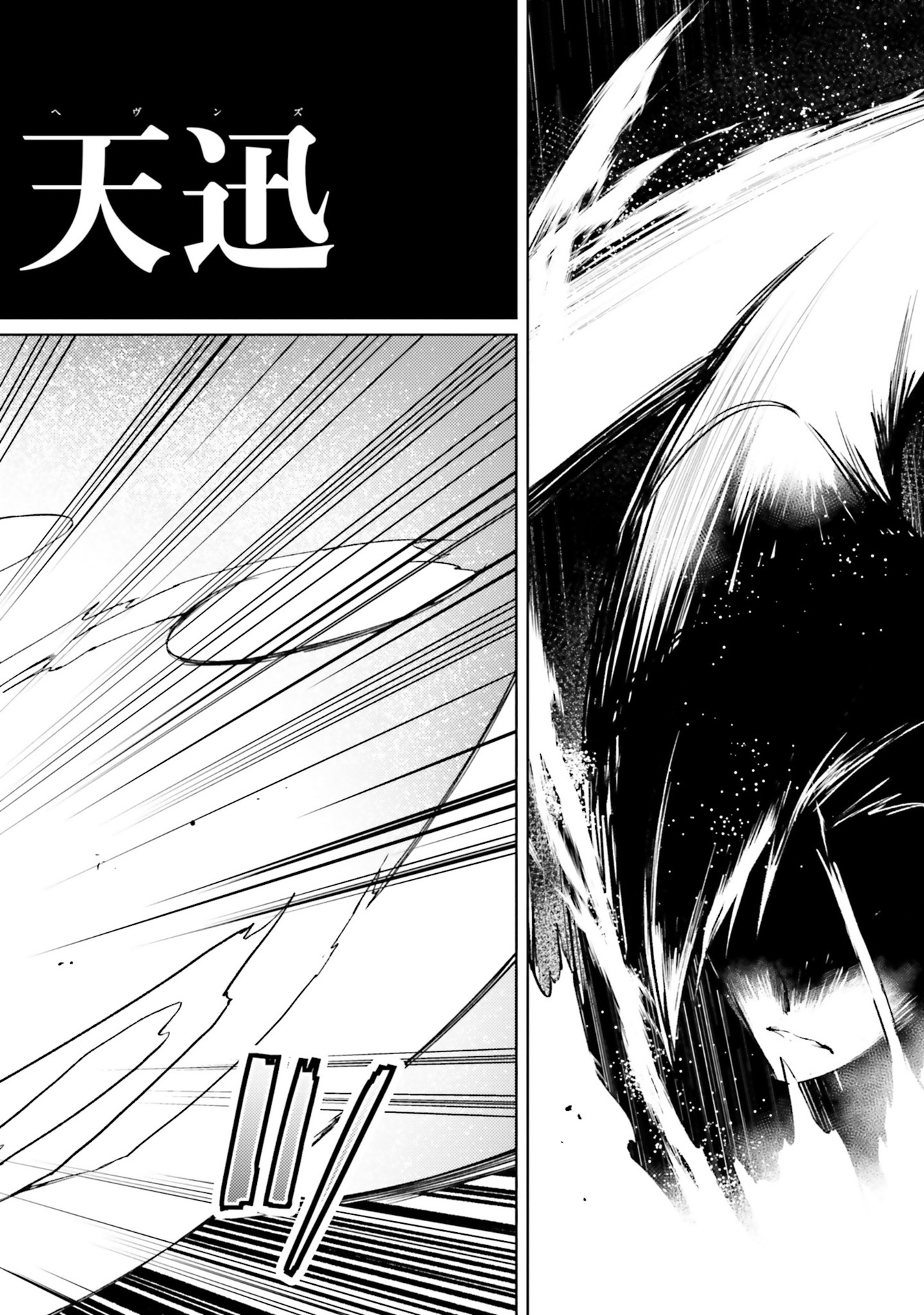 BUTA KOUSHAKU NI TENSEI SHITA KARA, KONDO WA KIMI NI SUKI TO IITAI - RAW Chap 24 - Pic 6