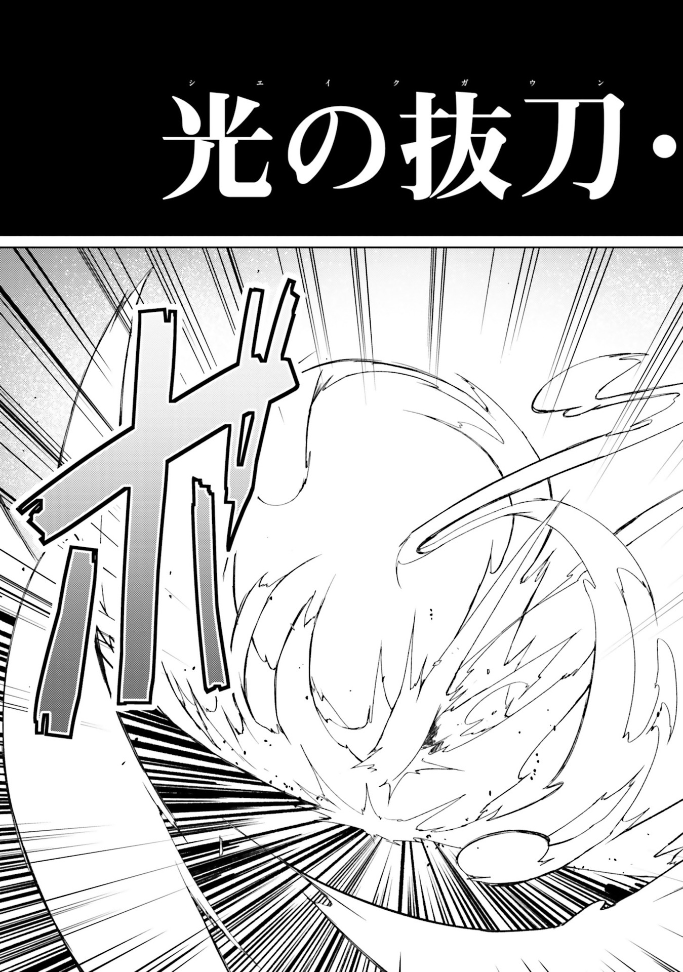 BUTA KOUSHAKU NI TENSEI SHITA KARA, KONDO WA KIMI NI SUKI TO IITAI - RAW Chap 24 - Pic 7