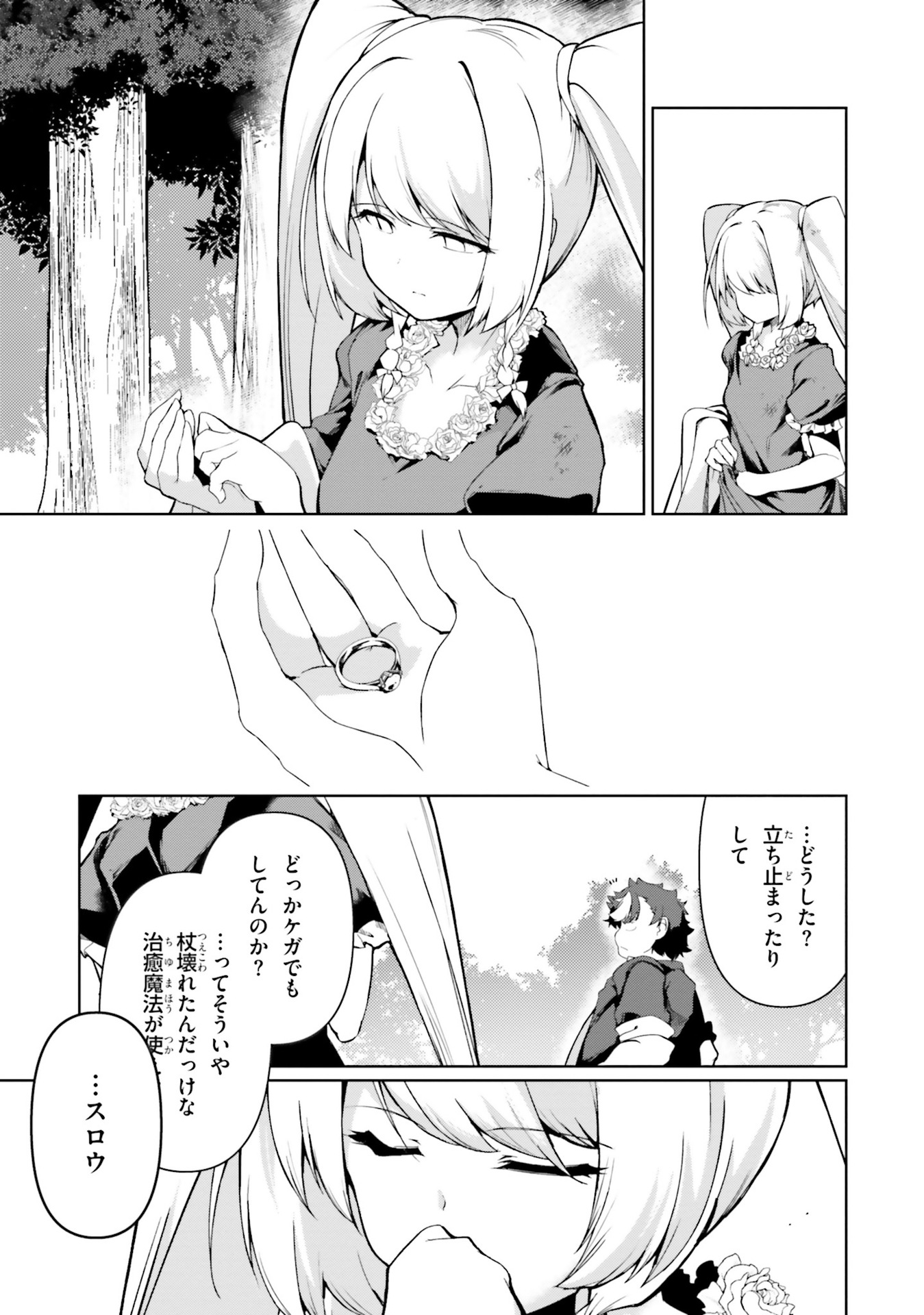 BUTA KOUSHAKU NI TENSEI SHITA KARA, KONDO WA KIMI NI SUKI TO IITAI - RAW Chap 24 - Pic 25