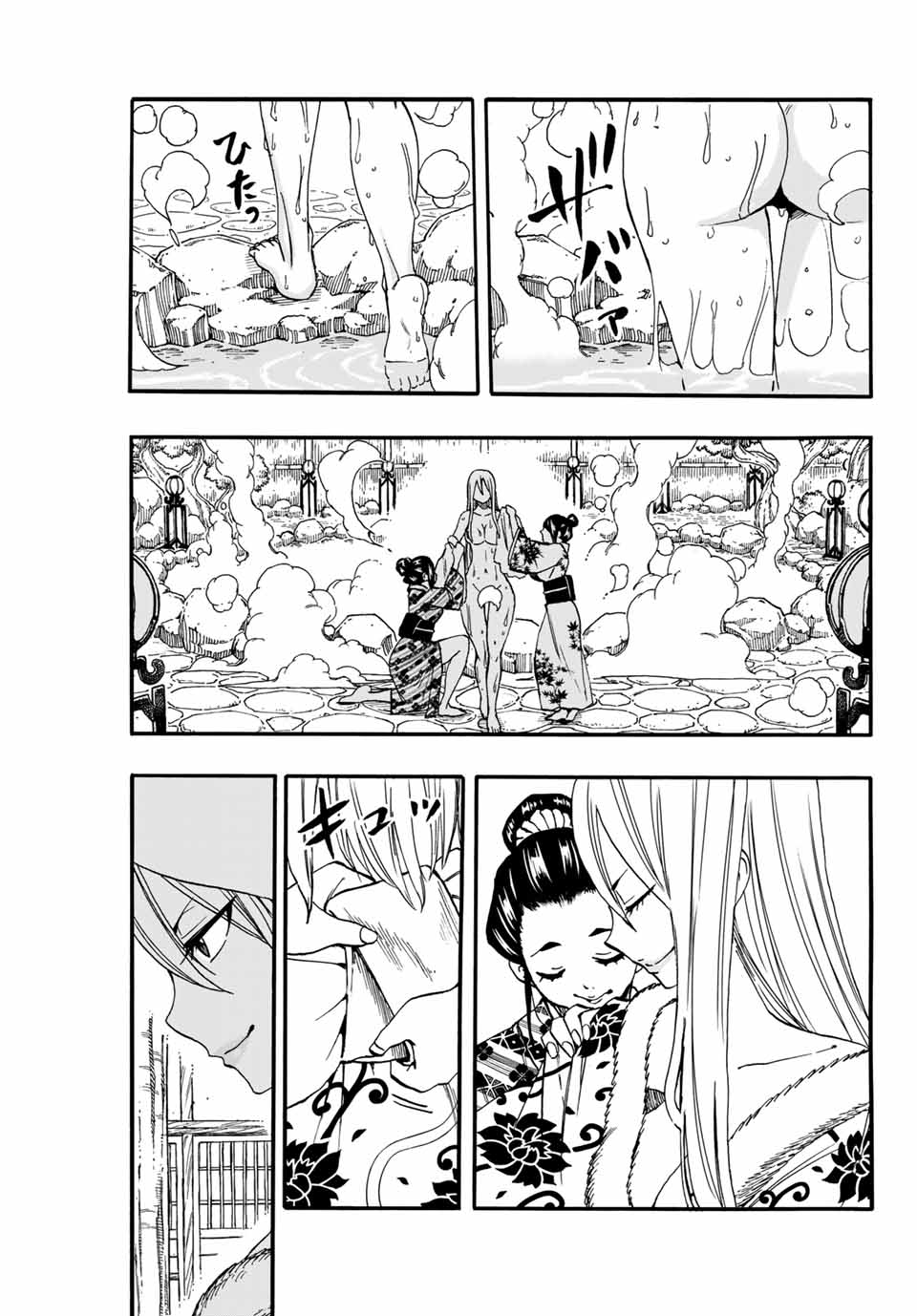 FAIRY TAIL: 100 YEARS QUEST - RAW Chapter 73 page 3 - nihonkuni.com