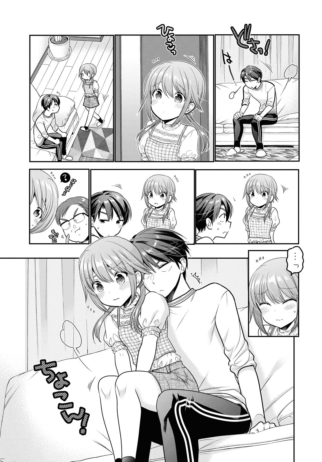 SHISHUNKI-CHAN NO SHITSUKEKATA - RAW Chapter 15.1 page 9 - nihonkuni.com