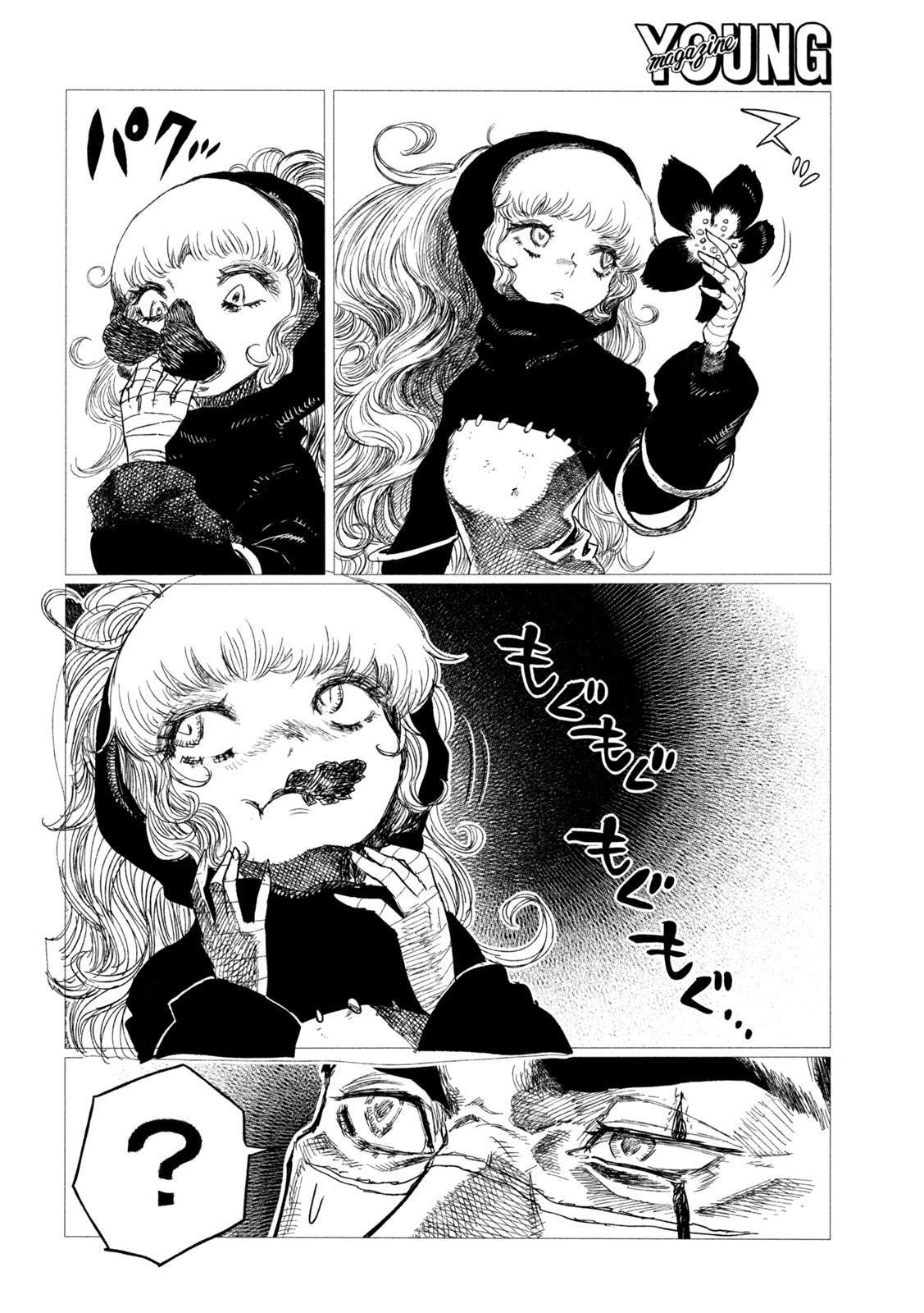 TSUGUMI PROJECT - RAW Chapter 2 page 8 - nihonkuni.com