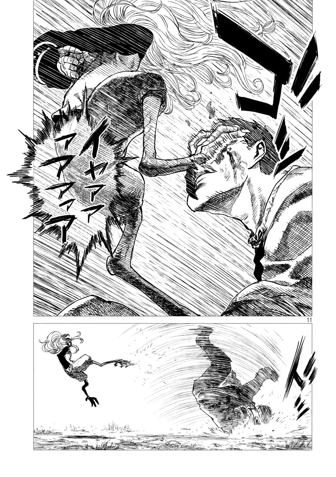 TSUGUMI PROJECT - RAW Chapter 2 page 11 - nihonkuni.com