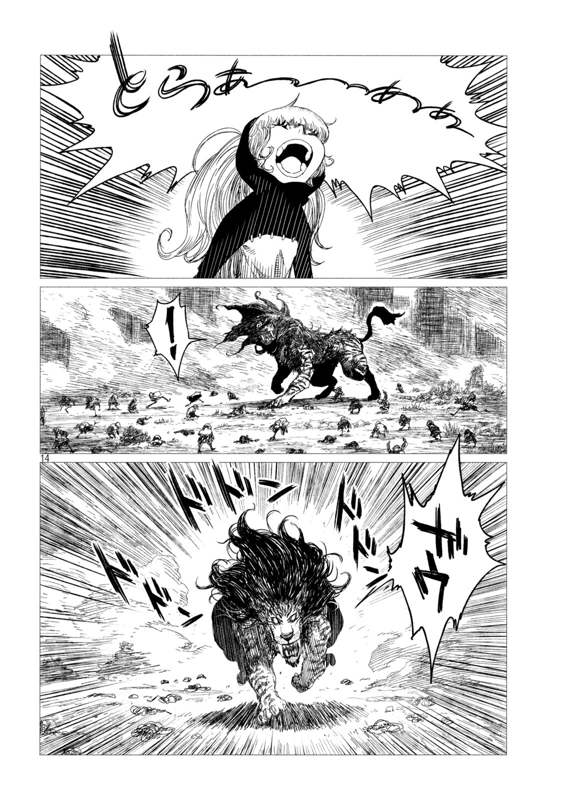 TSUGUMI PROJECT - RAW Chapter 2 page 14 - nihonkuni.com