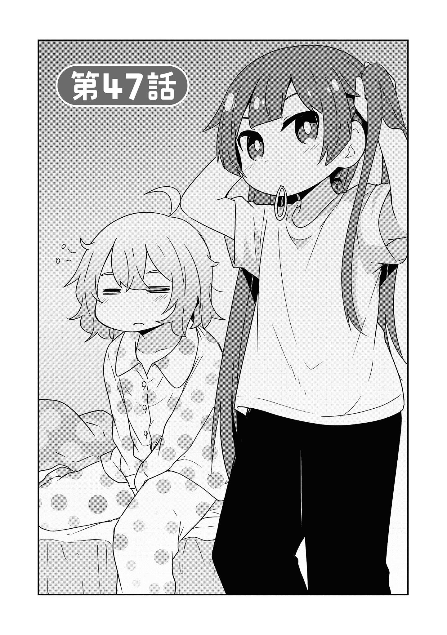 WATASHI NI TENSHI GA MAIORITA! - RAW Chap 47 - Pic 2