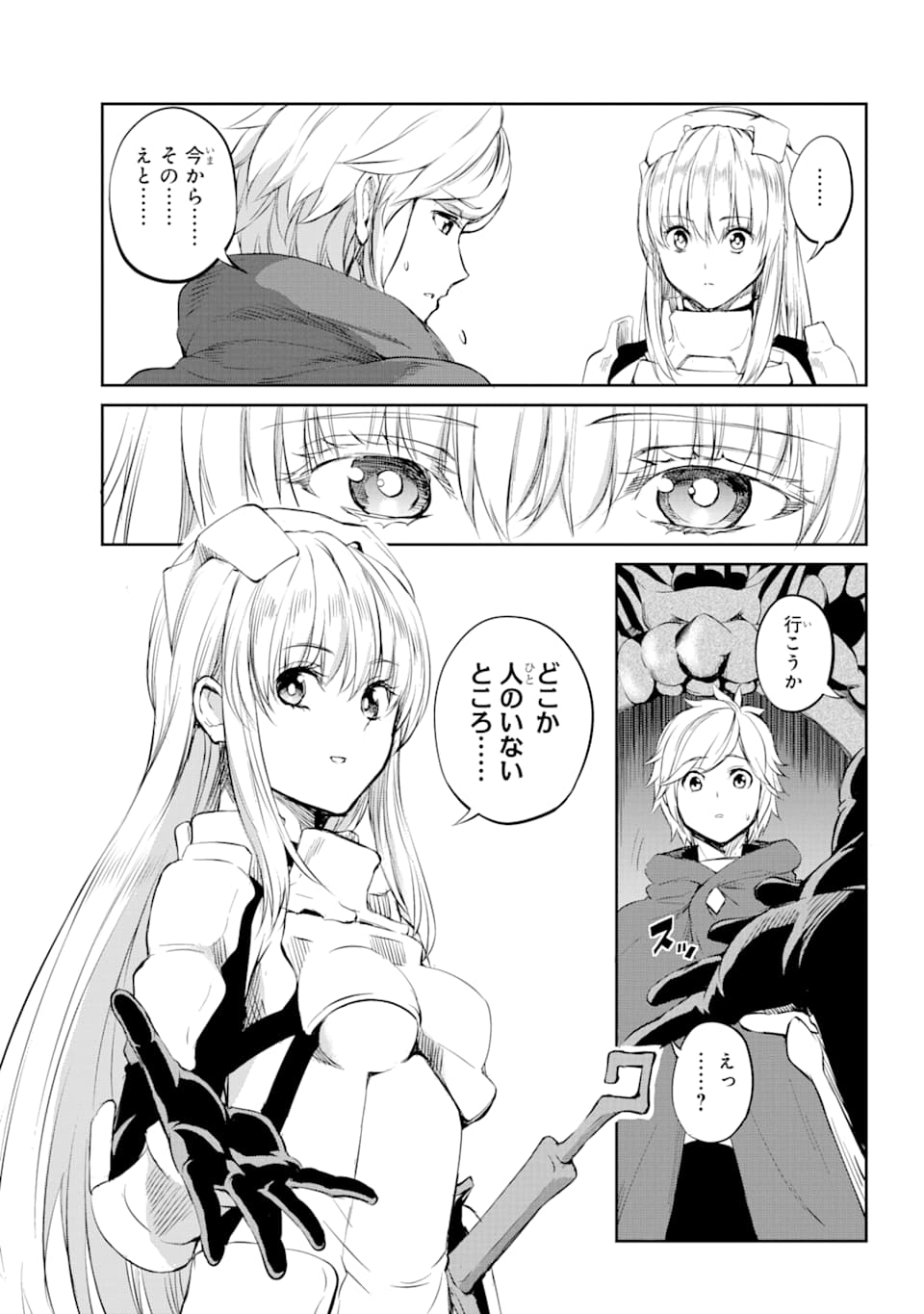 DUNGEON NI DEAI O MOTOMERU NO WA MACHIGATTE IRU DAROU KA GAIDEN - SWORD ORATORIA - RAW Chapter 79 - Page 5